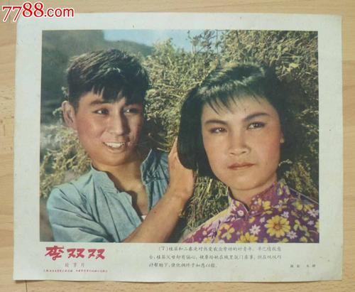 台湾二代身份证什么梗